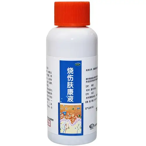 【包邮】太极 烧伤肤康液40ml 水火烫伤 烧伤 疖子痱子 止痛