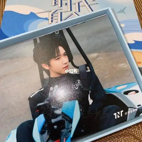 出贺峻霖夏令营生写已出了