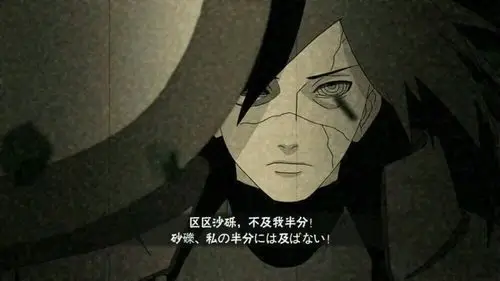 火影忍者你见过五毛奥义吗须佐九尾成超威蓝猫斑爷好没面子