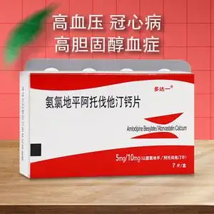 氨氯地平阿托伐他汀钙片5mg/10mg*7片 高血压降压药降压片 安氨录地