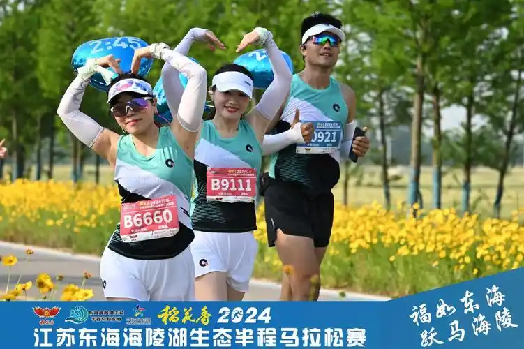 海陵湖半程马拉松245官方配速员以2小时44分58秒顺利完成 - 抖音