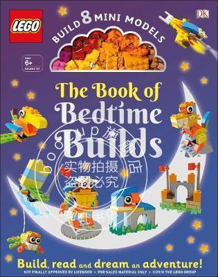 现货 lego book of bedtime builds bk & brick