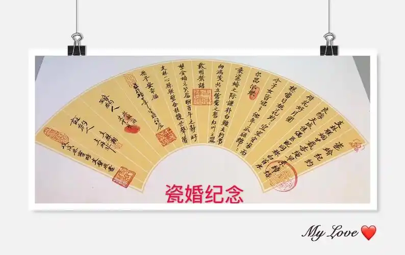 结婚20周年是"瓷婚",寓意20年的婚姻如瓷器般珍贵,精致华丽,但也易碎.