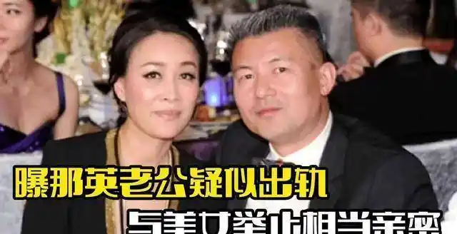 那英在国外陪女儿,他私下与美女搂搂抱抱_孟桐_丈夫_视频