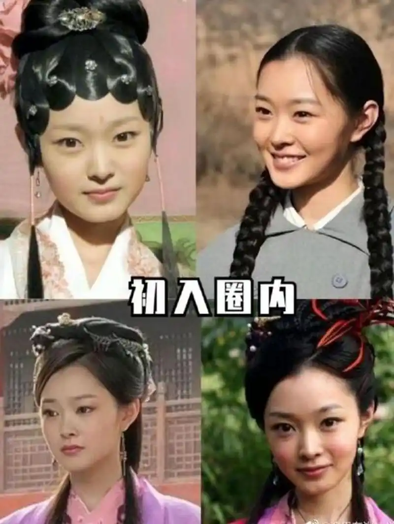 刚出道时的宋轶好美啊 宋轶素颜在人群中也相当亮眼,白敬亭你小子眼光