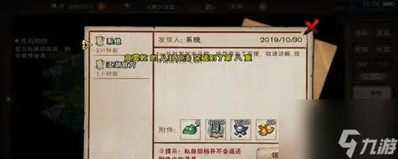 江湖童子功打造最强角色探秘烟雨江湖童子功