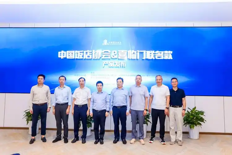 图注:中国饭店协会&喜临门联名款产品发布喜临门董事长陈阿裕表示