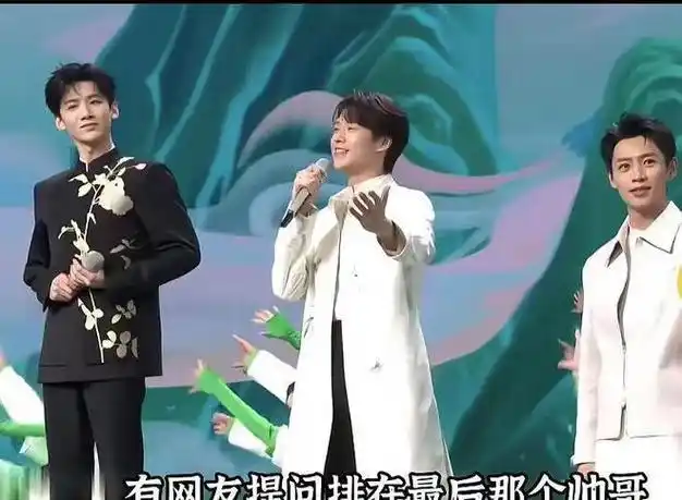 上春山成调侃焦点白敬亭魏大勋魏晨用歌曲点燃春晚舞台