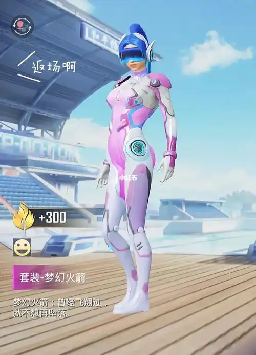 什么时候能返场#火箭少女101  返场的话大概多少能拿下如果返场的话是