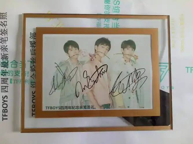 tfboys组合新四周年藏纪念亲笔签名高档水晶摆台第二波限时限量预领取