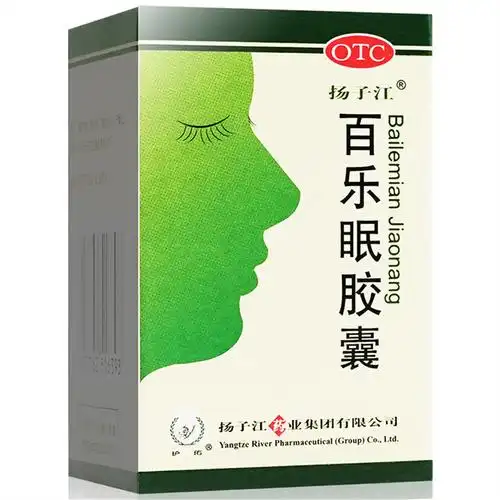 扬子江百乐眠胶囊24粒滋阴清热养心安神安眠失眠多梦易醒烦躁