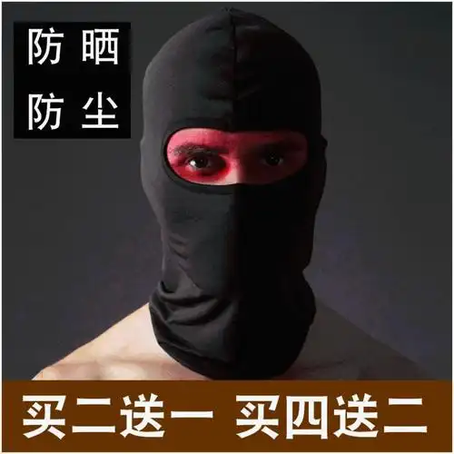 悍匪口罩全包帽子反恐精英面罩保暖头套恐怖分子头套保暖加厚