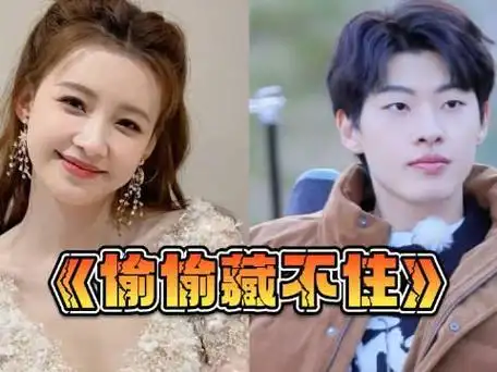 董子健离婚后真的不挑男人了吗姐以前的那些清醒发言是哄我玩的吗微笑