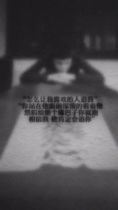 精选唯美伤感文字控i手机壁纸