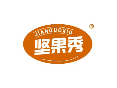 坚果秀29类r商标转让出售购买卖食品罐头鱼肉食用油零食坚果特价