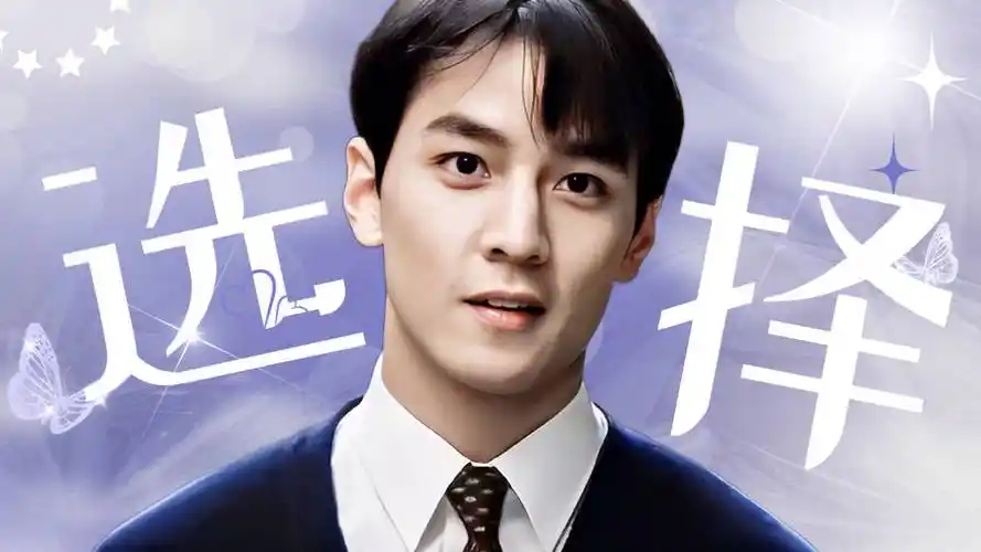 "原来在爱情面前,就算是吴彦祖也不被选择"