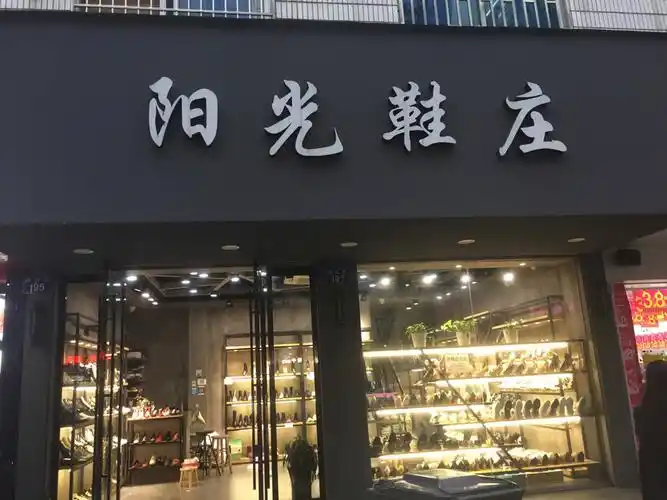 男装品牌折扣店