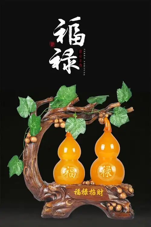 得美莱斯客厅葫芦摆件招财工艺品家居装饰品乔迁开业礼品办公室风水