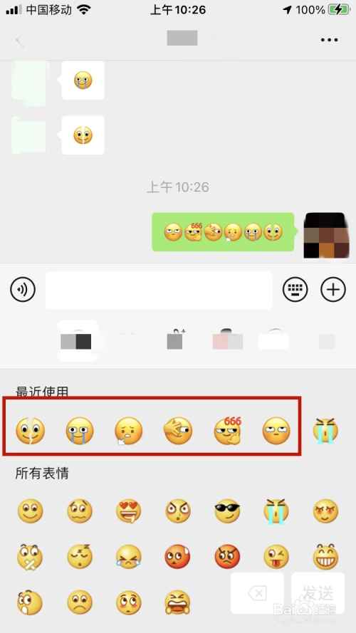 微信6个新表情什么含义?6个新表情意思分析.