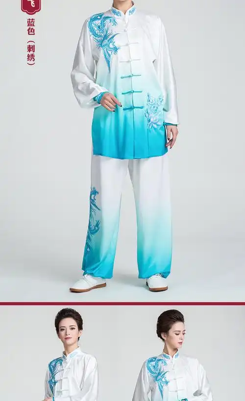 古韵中华新款太极服女时尚中国风比赛表演服练功服男春秋太极服装