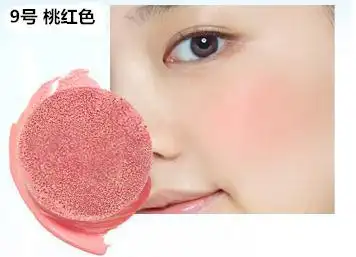 欣梦幻女孩 气垫腮红胭脂 14年新款3色可选 正品