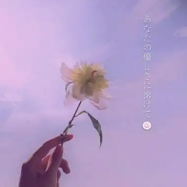 林一笑唯美景物神仙滤镜背景图