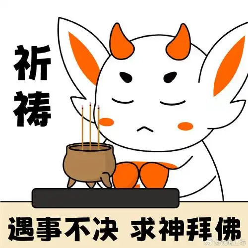 饮悦工坊##呼朋唤友喝饮悦工坊##表情包##打工人69