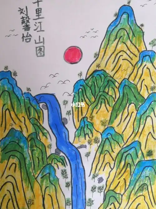 六年级学生画的千里江山图