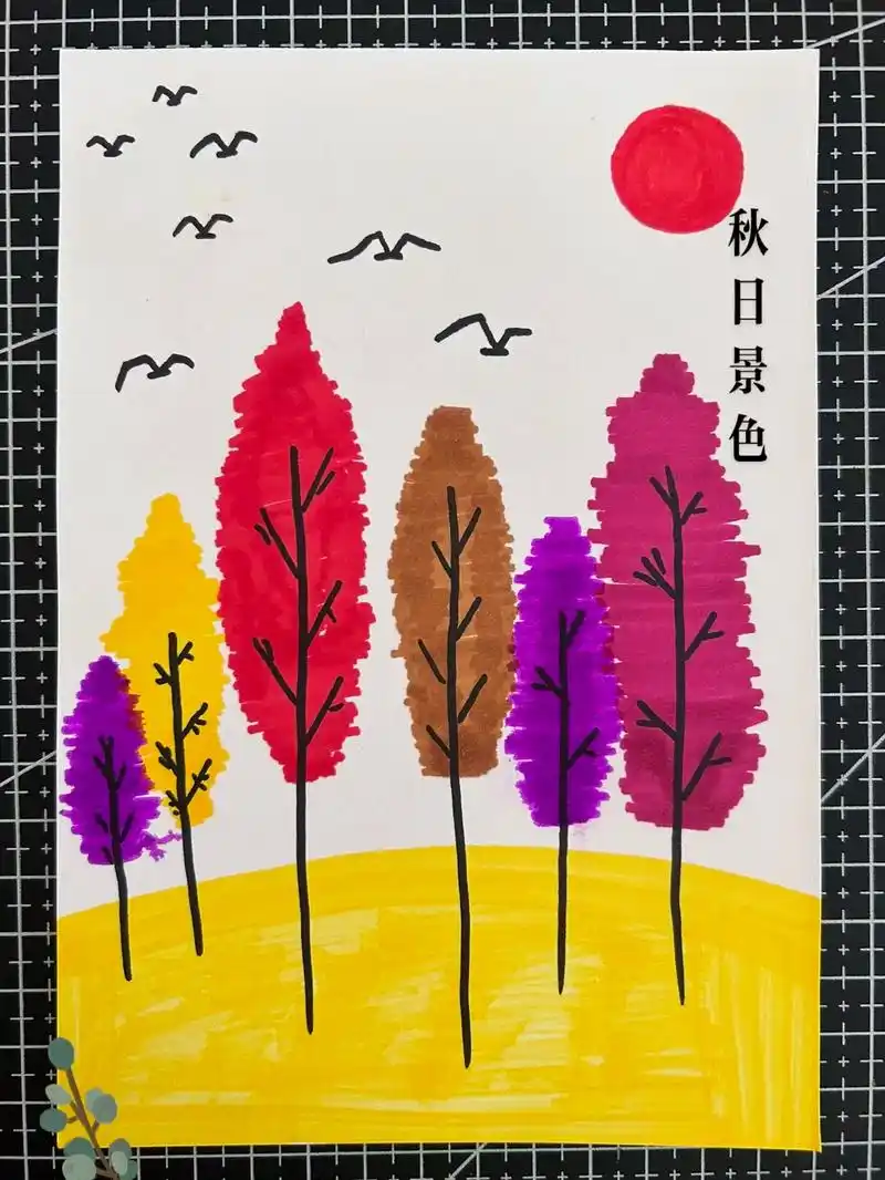 适合小班初级绘画,四季更替,体会不同的美!#少儿美 - 抖音