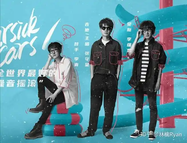 《乐队的夏天》第二季乐队阵容公布,你最期待看到哪个乐团?