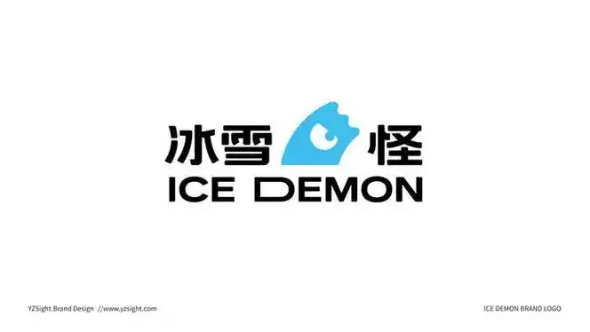 南京的本土雪糕品牌冰雪怪品牌设计