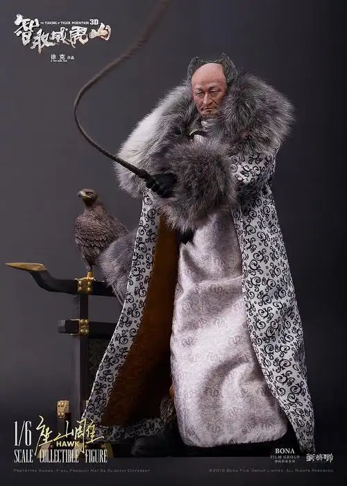 新艺联toy:电影《智取威虎山3d》-座山雕 限量12寸可动人偶 |手工艺|