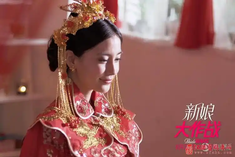 《新娘大作战》曝片花baby倪妮中式婚礼虐老公