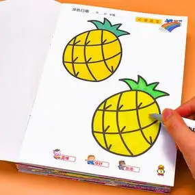 幼儿绘画启蒙早教书全套6册 宝宝涂色书画画本1-2-3-4岁儿童启蒙益智