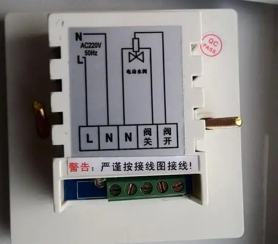 地暖温控器怎么接线?