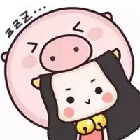 卡通猪头像图片大全可爱点击鼠标右键下载