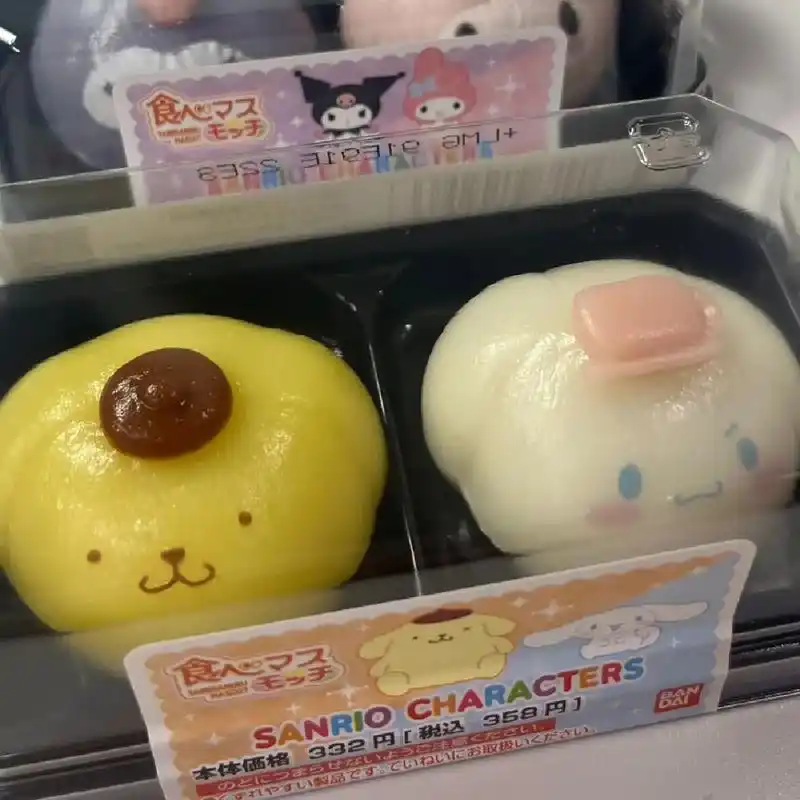 爱自己的100种方式之一 吃可爱的三丽鸥甜品 - 抖音