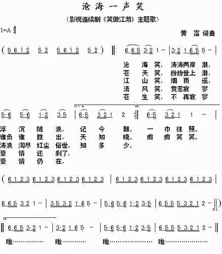 笑傲江湖原著(笑傲江湖原著结局)_环球信息网
