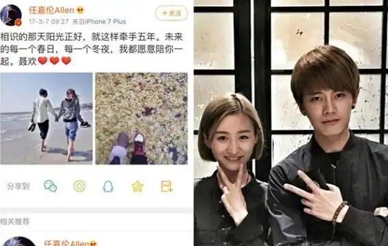 任嘉伦老婆大闹横店什么时候真的吗 揭秘任嘉伦老婆大闹横店原因