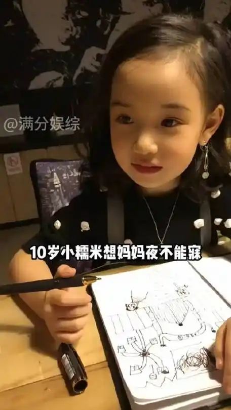 小糯米和杨幂团聚,看清10岁小糯米正面照