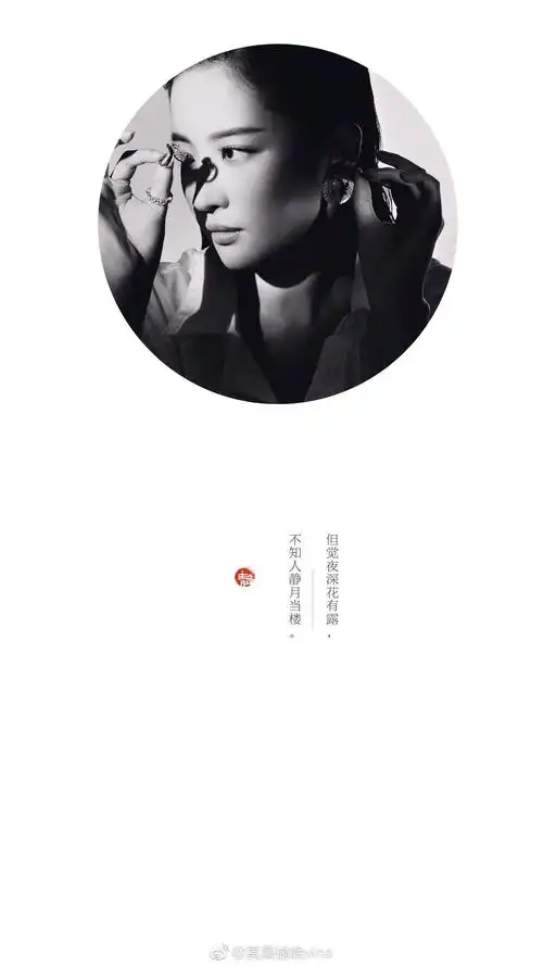 《芭莎珠宝》封面黑白两色界 光影魅力永恒的经典