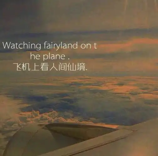 ins仙气背景图少女的征途是星辰大海而非烟尘人间