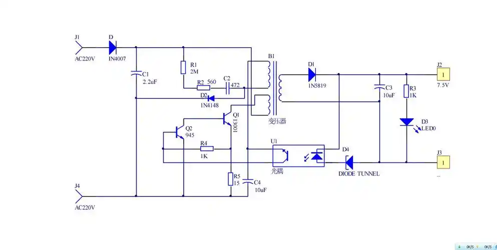 请电子发烧友帮忙分析一个手机充电器的原理图,小弟感激不尽