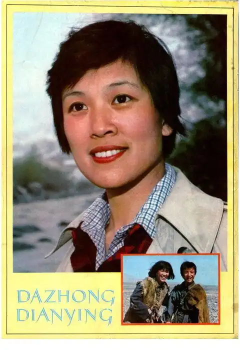 谢飞,编剧:潘渊亮,谢飞,晓剑,主演:周里京,张静,林芳兵,吕晓刚,雷汉