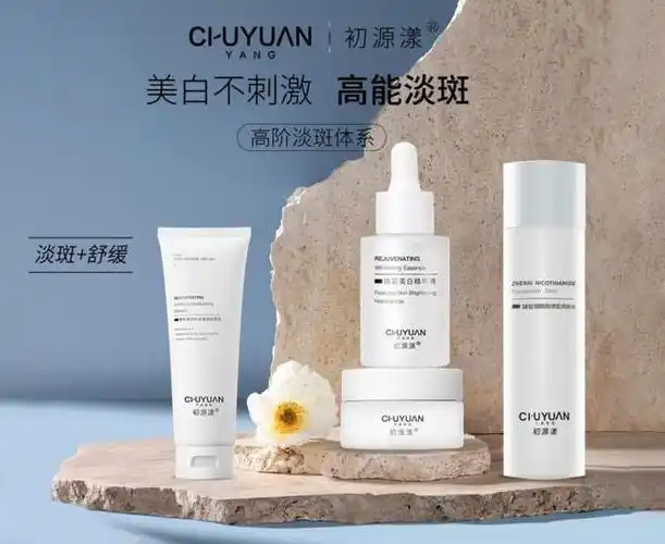 是安全合规的祛斑产品,持证上岗,专业美白祛斑不反弹!