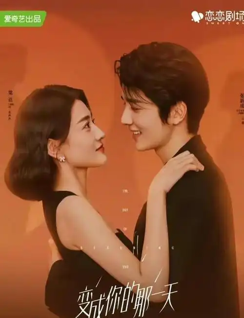 豆瓣评分最高的13部都市情感剧:荣耀第12,爱情而已第3,炽道第8