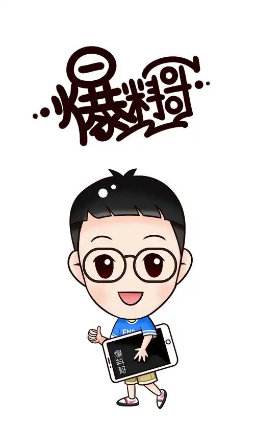 几个简单的人物形象