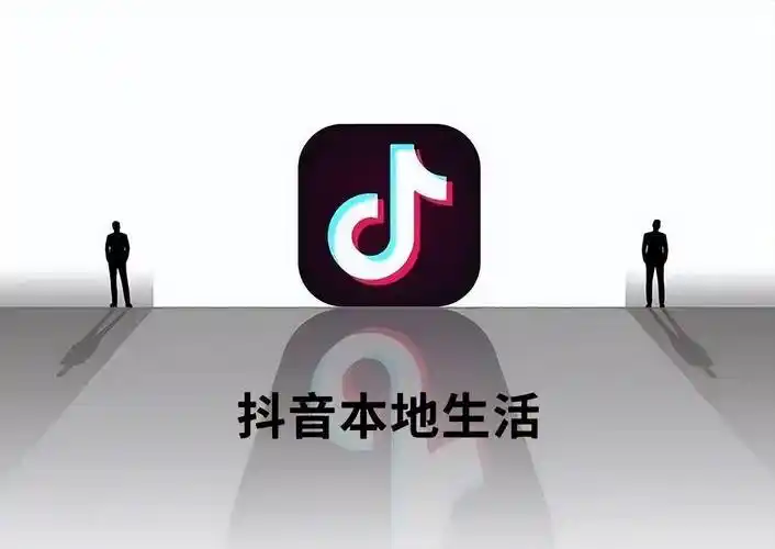 一,中科新媒体抖音本地生活助力品牌宣传和推广作为全球知名的短视频