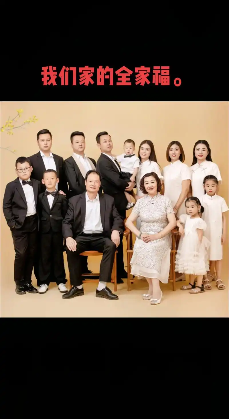 漂亮的三姐妹 我三个贤惠的儿媳. 10:31 - 抖音