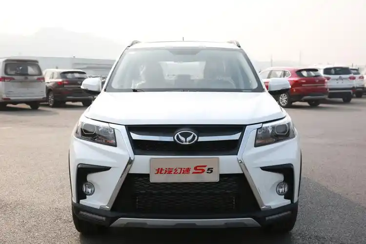 北汽幻速s5正式下线 预售6.98-7.98万